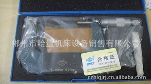 郴州市开发区哈量工量刃具总汇 一站式刃具解决方案