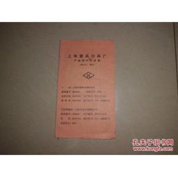 上海量具刃具厂刃具产品现行价目表