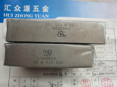 不锈钢搓牙板的特点与应用 TOSG 1/4W20进口搓丝板专业解析